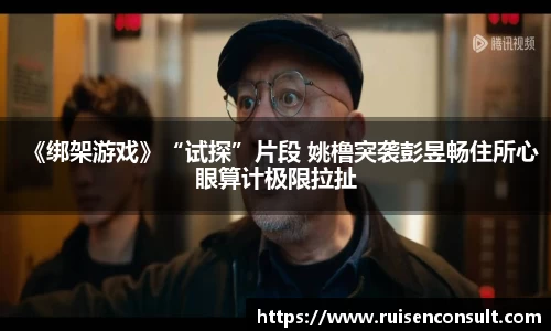 壹号娱乐官网